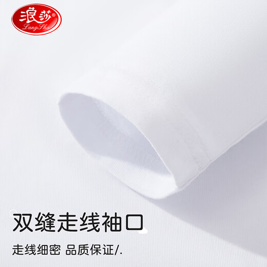 Langsha children's t-shirt boys and girls spring and summer pure cotton bottoming shirt for large children and adolescents 7A antibacterial t-shirt long sleeve solid color 140