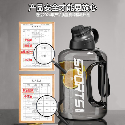 Internet celebrity drinking water cup large capacity tons cup for men and women outdoor portable sports fitness cold water bottle bottle bucket sports black 1 1700ml