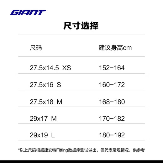 捷安特（GIANT）25款ATX 830油压碟刹成人变速铝合金18速可锁定避震山地自行车 消光水墨蓝 29×17 M 建议170-182cm