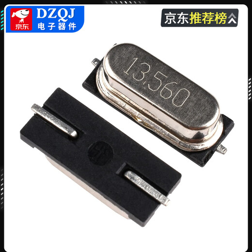 8M11.0592M12M13.56M16M22.118M24/25M SMD 49SMD type passive crystal oscillator crystal 24M SMD crystal oscillator (10 pieces) No Specifications