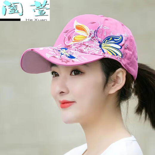 HTKD新品女士鸭舌帽帽子女新款百搭鸭舌帽春夏款蝴蝶刺绣民族风帽 蝶恋花西瓜红色