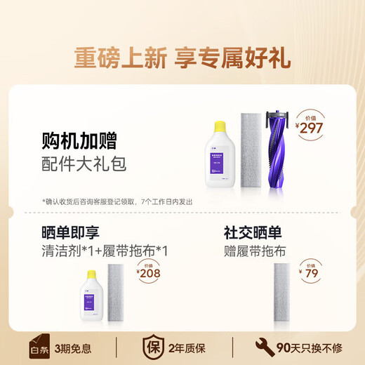 Cloud Whale Sweeping Robot J6 Hot Water Crawler Floor Washing Machine Sweeping and Mopping Integrated Automatic Cleaning Fully Automatic New Upgrade Officially Available for Sale J6 Water Tank Version Newly Upgraded | Officially Available for Sale J6 Water Tank Version