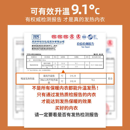 Fat Donglai Yangma recommends Seamless thermal vest for women to wear as base layer, thickened plus velvet, heated German velvet underwear for women, black + milky coffee color, German velvet++ protein moisturizing M _ 80-100Jin Jin is equal to 0.5kg