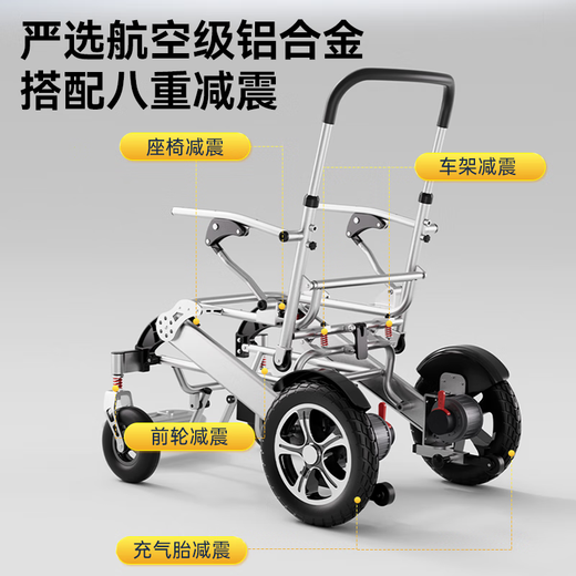 好哥（haoge）  电动轮椅车智能全自动老年人 折叠 轻便 残疾便携代步车HG-W730 遥控电动后躺/快速折叠/30A锂电/续航45公里