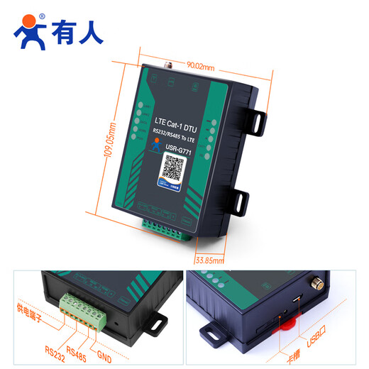 Algunas personas lector de medidores infrarrojos RS485 RS485 REQUIERLO DE CURIMIENTO DE MEDOR DE INFRACIÓN DEL ESTADO Protocolo de medidor eléctrico Convertir infrarrojo a RS485 MODUBS DL645/698 Protocolo USR-IR-485 4G Transmisión digital DTU-G771