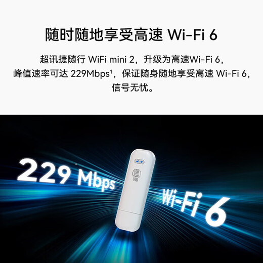 Huawei Smart Selection Mobile Portable WiFi6 Triple Network Universal Wireless Network Card 4g Companion Notebook USB Card Tray Network Card Plug and Play Non-National Unlimited Traffic 2025 Model 5g AX15B Triple Network Version + Annual Package 2000G Monthly