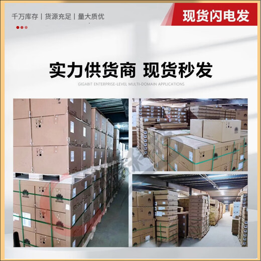 企业级AI防火墙  USG6610E-AC  USG6620E-AC  USG6630E-AC USG6655E-AC