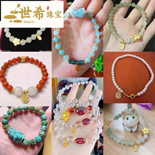 Shixi buckle 18k gold small drop pendant handmade ancient pendant lift DIY bracelet hand rope beaded accessories 18K gold No. 2 Double Happiness Brand
