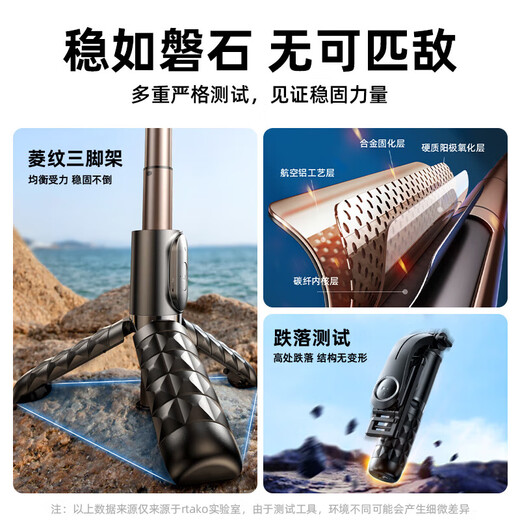 Rtako [Super Mini NO.1-Insensitivity Portable] Selfie Stick Handheld Small Concert Mobile Tripod Travel Selfie Artifact 360 Degree Rotation Fully Automatic Multifunction [0.8 meters] Removable Clip + Mini Storage 15cm Super Mini + Bluetooth Remote Control + Tripod + Stable Shooting and Anti-shake