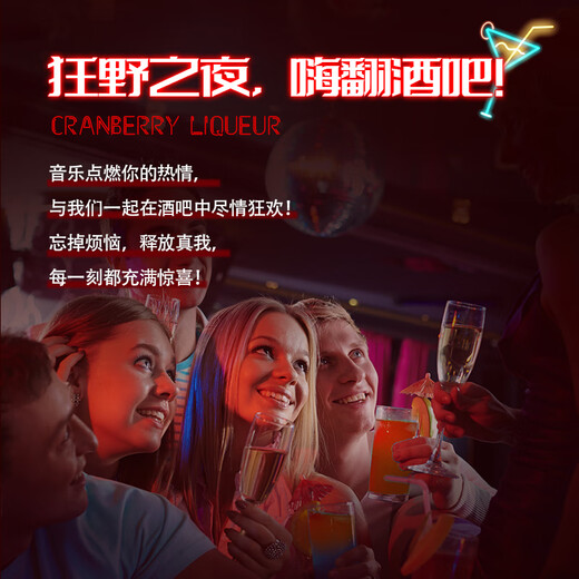 FAST.KING Cranberry Liqueur Liquor Liquor Mixed Base Wine Slightly Intoxicated Good Night Wine Sweet Wine Foreign Wine Fruit Wine [Single Try*700ml]