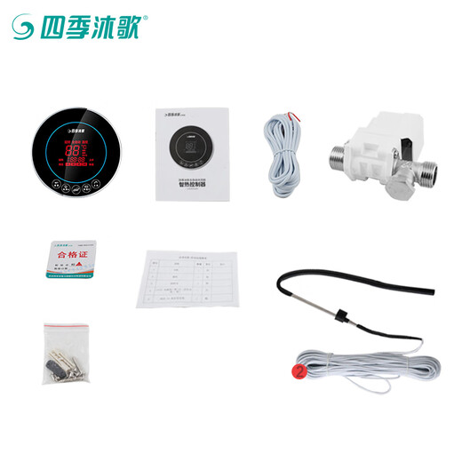 Original smart solar water heater controller fully automatic smart instrument solenoid valve sensor 1.5KW individual instrument Siji Mugezhi