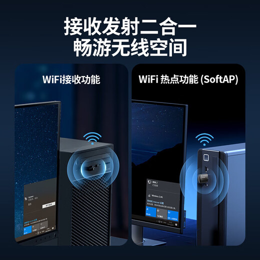 绿联USB无线网卡免驱电脑随身WiFi接收器双频5G/2.4G适用笔记本台式机外置网卡随身WiFi发射器高速网卡 【AX900双频-WiFi6】35264