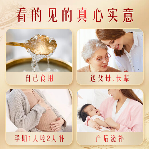 北京同仁堂 燕窝 燕窝即食 燕窝孕妇礼盒 补品女营养品产妇坐月子补品送长辈礼物滋补品女性中老年送父母7瓶