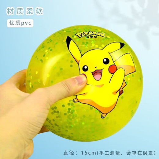 Pikachu Pokémon Kinder Baby Baby Racket Nr. 2 Fußball 5 Basketball Elastizität Spielzeugball 3887a (15 cm) Einfaches Outfit hell Farbe Pikachu Shooting