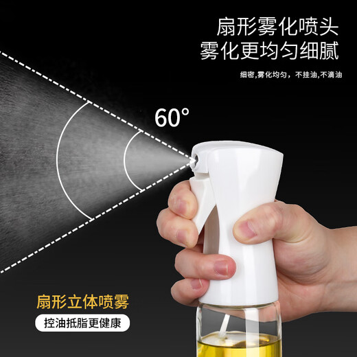 Baijie atomized oil spray bottle kitchen special push-type barbecue spray bottle oil control artifact oil spray bottle seasoning bottle 220ml