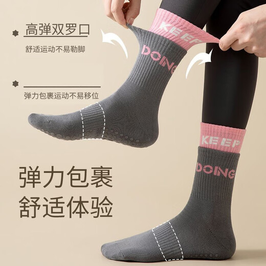 Ershanji 2 pairs of yoga socks for women dance fitness Pilates shark pants mid-length non-slip sports floor socks spring and autumn 2 pairs of yoga socks (pink + gray)
