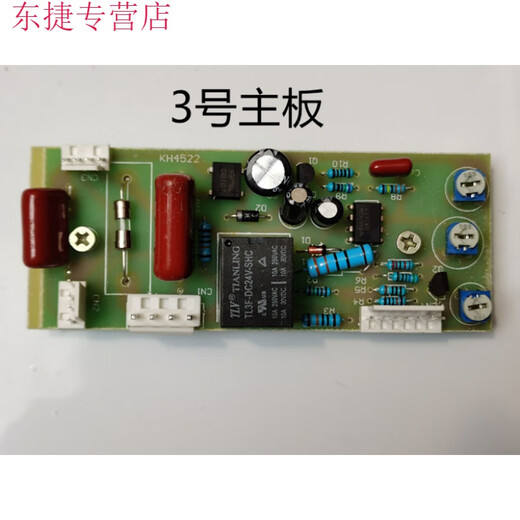 Accesorios de máquina de sellado de plástico con cáscara de plástico de cáscara de hierro