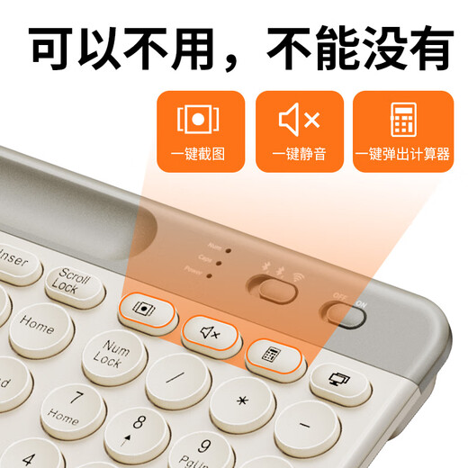 Yunmo (YUNMO) rechargeable wireless Bluetooth keyboard and mouse set dual-mode retro round hat quiet light sound desktop computer laptop mobile phone tablet universal typing peripheral retro white single keyboard [Bluetooth + wireless dual-mode + one-key multimedia] lightless