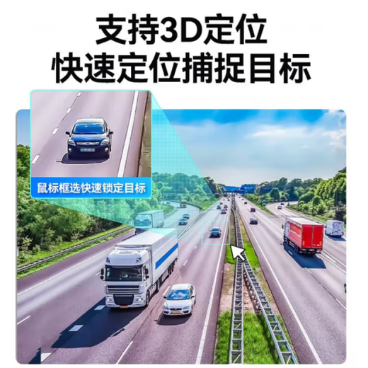 HIKVISION海康威视200万像素6寸变焦PTZ全彩监控球机DS-2DC6220/6223DW-D DS-2DC6223DW-D