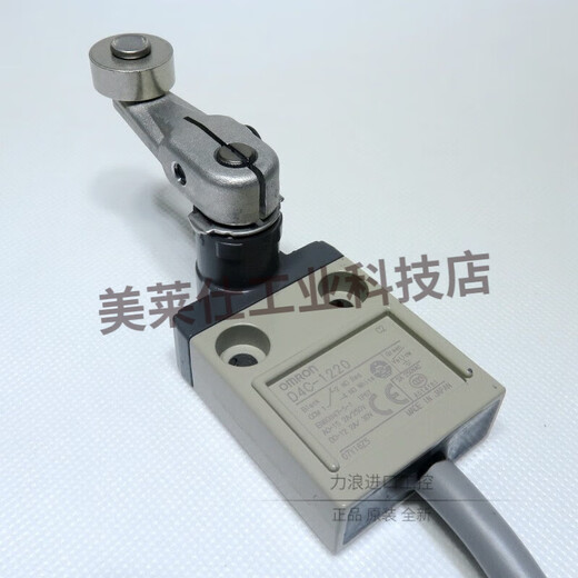 欧姆龙（OMRON）防水行程开关 密封型限位开关 D4C系列 IP67 2A 2 D4C-1320线长5 D4C-1203