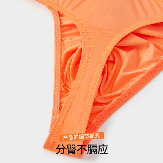 VeniMasee (VeniMasee) men's sexy underwear thong men's tight low waist youth personality single high fork U convex bag triangle fitness Haoyue White XL recommended weight 150-170Jin Jin equals 0.5 kg