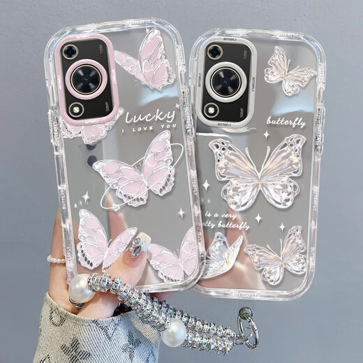 
The best choice is suitable for Huawei Enjoy 70 Mobile Case New 60Pro Mirror Fully Included 50Pro Butterfly Ins Enjoy 20 Small Fresh Fashion Women's Anti-fall 10Plus Protector Case with Bracelet K846 Silver Butterfly + Bracelet Huawei Enjoy 60