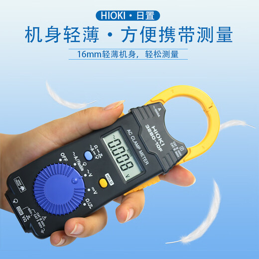 日置数字钳形表电工小型高精度交直流电流万用表3280-10f CM3291