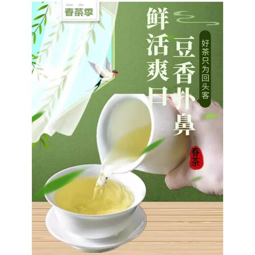 Shi Fang Yi Authentic Ming Qian Special Grade Hangzhou Longjing Tea 2024 New Tea for Yourself Drinking Strong-flavored Green Tea Young Bud Spring Tea 500g 250g Selected Longjing Tea 750g 98 or above Tender
