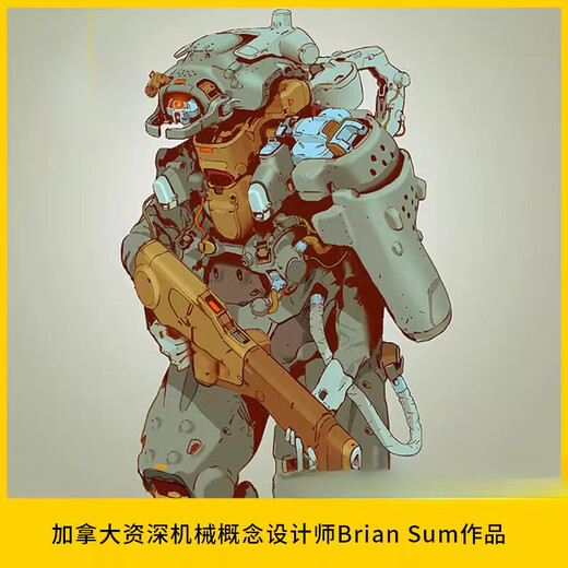 [1585] Concepteur mécanique concepteur Brian Sum Conception de peinture originale Mecha Picture Material