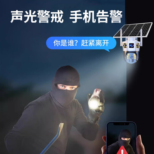 Surveillance de la caméra solaire Eakun Solar Outdoor Monitor 4G Monitor à 360 degrés Panoramique Couleur complète sans angles morts avec vision nocturne suivant le téléphone mobile à distance extérieure sans wifi sans solaire plug-in + 1 top 3 + pas de réseau et sélection de puissance + 30 jours de revue vidéo