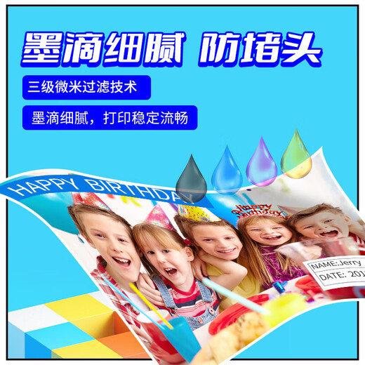Grid 674 ink Suitable for Epson L850 L800 L805 L810 L801 Ink bin printer ink Light cyan 70ML Special ink