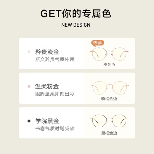 
PARZIN (PARZIN) can match myopia glasses frame, fashionable metal polygonal frame, small face 15738