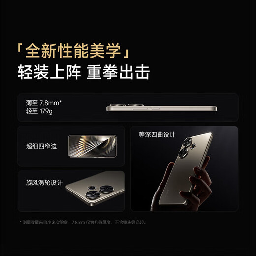 Xiaomi Redmi Turbo3 Second-Hand 5G Mobiltelefon, Snapdragon der dritten Generation 8S Xiaomi Pengpai OS 50 Millionen Pixel, Weiß 12 GB+256 GB [GIVEAWAWE 3C Fast Lading] 99 Neu
