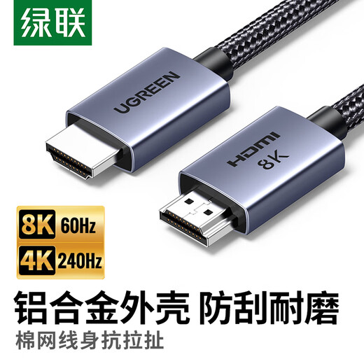 Greenlink HDMI Cable Version 2.1 8K60Hz 4K240Hz Câble vidéo HD compatible avec un ordinateur portable HDMI2
