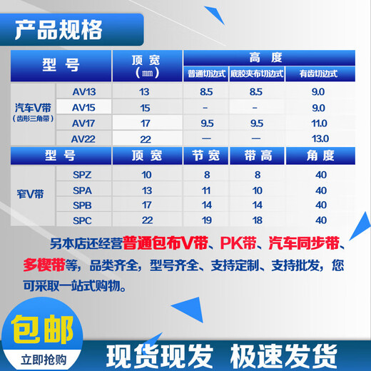 
Custom toothed triangle belt AB type AV15*680/762/787/838/900/915/965 toothed triangle belt AB type toothed triangle belt AV15933Li