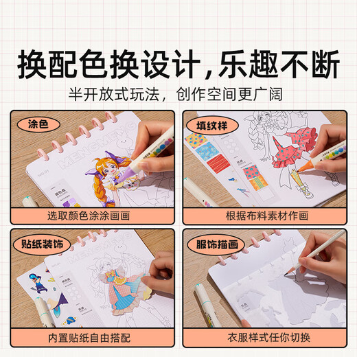 Meile childhood cartoon hand-picked book Mark stroke drawing book picture book colored painting book children colored painting kindergarten elementary school junior high school student graffiti painting set girl toys changing trends