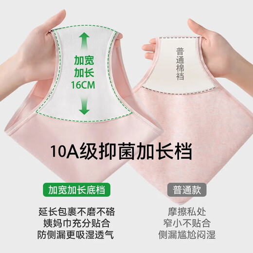 Odifen 6 pairs of women's underwear women's pure cotton 10A antibacterial 100% cotton extended bottom breathable mid-waist girl's triangle underwear