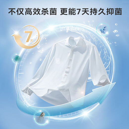 Xingbangni HPV clothing disinfectant, public washing machine sterilizer, dormitory public cleaning and sterilization special laundry detergent beads