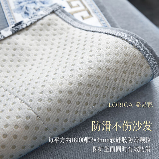 Luo Yijia (LORiCA) New Chinese Sofa Cushion 2025 New Chenille Non-Slip Cover Cloth Cover High-end Solid Wood Cover Customized for Four Seasons National Color Fanghua (Chenille) - Gray Customized Special Photo Contact Customer Service, Private Photos Will Not Be Posted