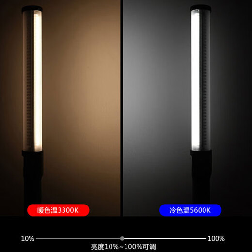 Godox LC500 LED fill light, photography stick light, adjustable color temperature ice lamp for outdoor shooting and video recording, LC500 stick light comes standard