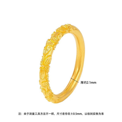 Zhijue Gold Sakura 999 Gold Ring Plain Ring New Gold-plated Ring Valentine's Day Gift for Girlfriend 1.65g No. 13 (with Certificate of Warranty)