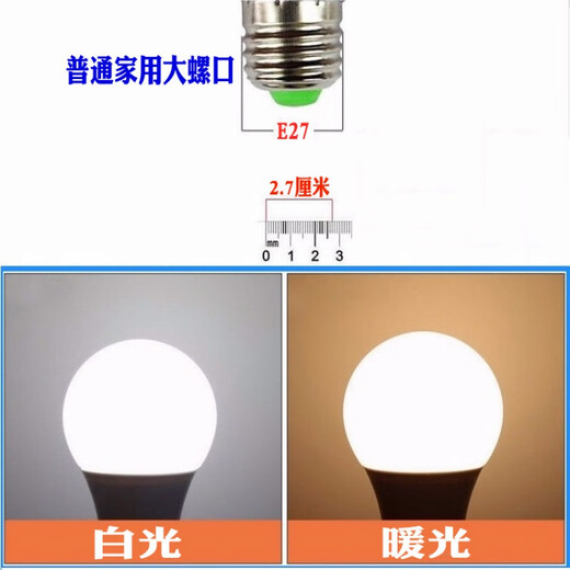 Jiayou Lighting LED Bulb 0.5W 1W 1W 0.5W 3W 5W 7W9W18W12W E27 Screw Warm White Bulb 7W White E27 Screw Others x Others