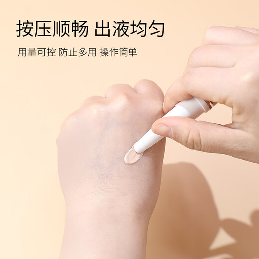 简应舒 粉底液乳液分装瓶鸭嘴瓶组合   旅行真空便携小样化妆品乳液眼霜