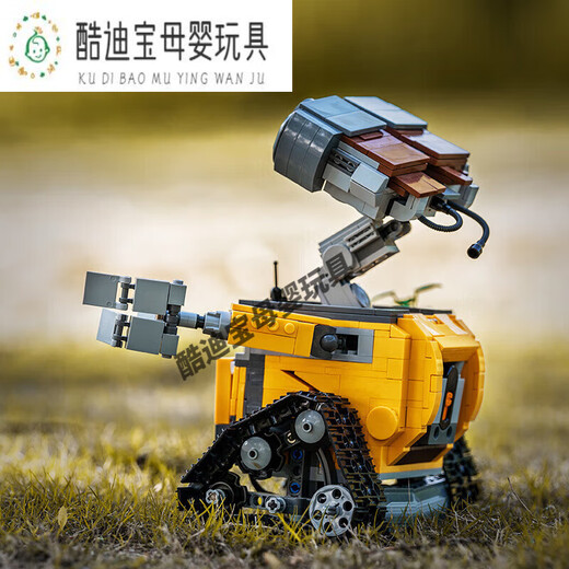 布鲁可兼容乐高8886WALLE瓦力机器人总动员拼装积木模型男孩 瓦力机器人687颗粒彩盒版