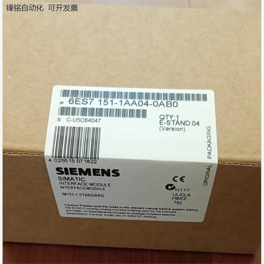 Siemens 6ES7 151-1AA03/1AA04/1AA05/1BA02/1AA02-0AB0 6ES7151-1AB05-0AB0