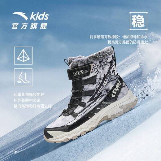 ANTA children's cotton shoes, boys' shoes, 2025 winter new velvet warm long boots, snow boots, non-slip cotton boots, ivory white/black-3 40, foot length about 25cm