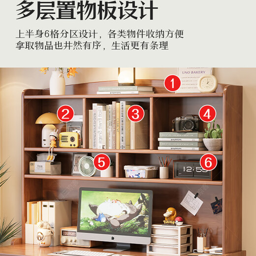 Huixun solid wood folding desk bookshelf integrated desk student computer desk home study table small apartment retractable abbreviation desk walnut color #folding desk + bookshelf 80cm*60cm*75cm total height 175cm