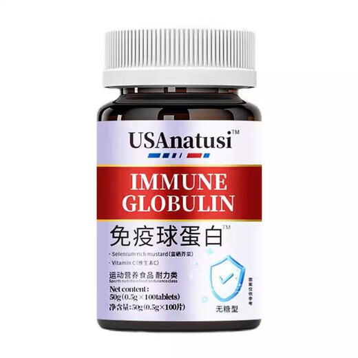 Rinder -Kolostrum -Immunglobulin -Tabletten für Männer und Frauen, um die Immunität zu verbessern und Resistenz 100 Tabletten/Flaschen importierte Rinder -Kolostrum -Immunglobulin -Tabletten 1 Flasche* Erfahrung [10% der Menschen wählen]