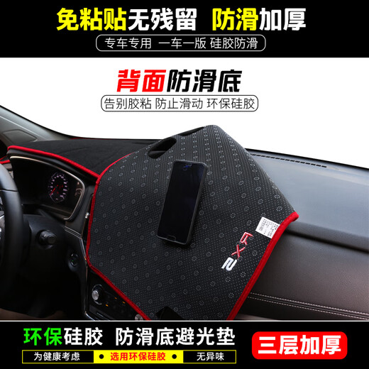 Shen Dun wird speziell für das neue und alte X-Trail Central Control Instrument Instrument Panel verwendet.