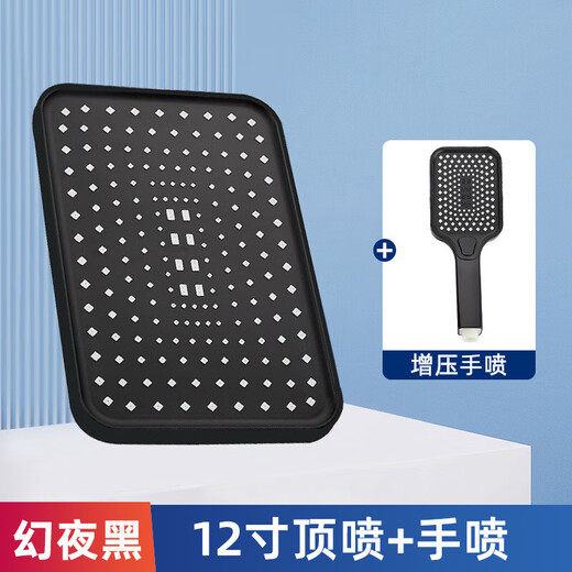 Jiumu King supercharged shower head large shower top spray pressurized single-head shower head shower bathroom hand spray set gun gray 12-inch supercharged top spray thickened 460 grams